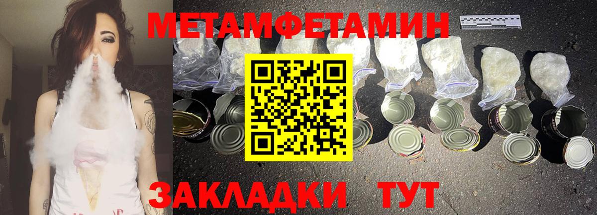 АМФЕТАМИН Розовый Элиста