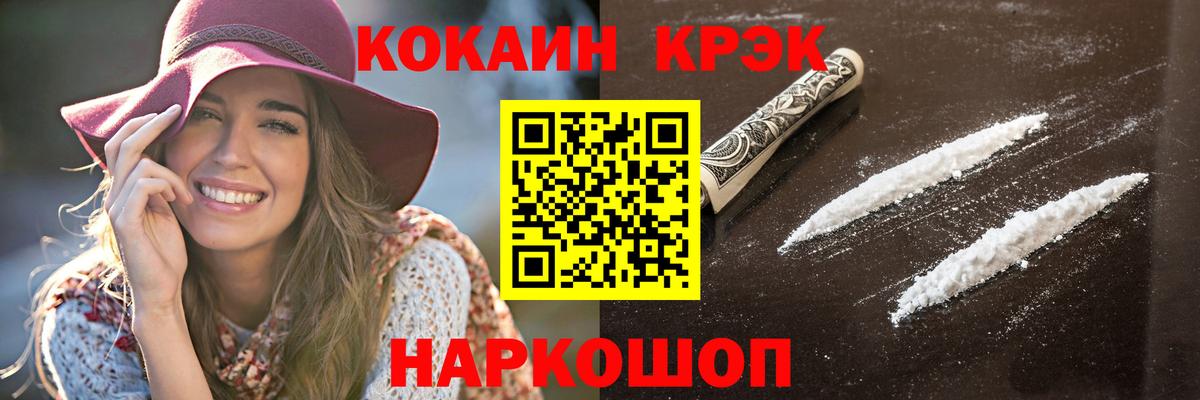 КОКАИН Эквадор Элиста