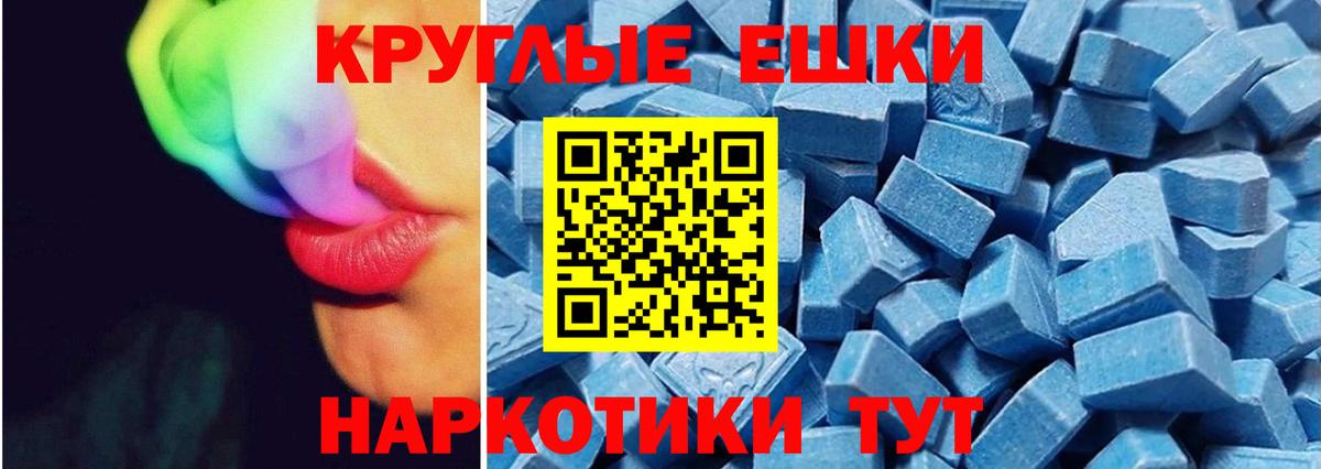 Ecstasy DUBAI  Экстази  Вход с VPN  Элиста  Экстази диски 