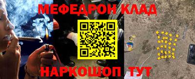 скорость mdpv Нальчик