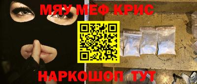бутират Нарткала
