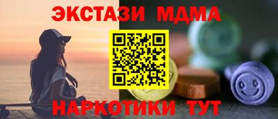 mdma Моздок