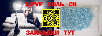 mdma Моздок