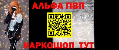 амфетамин Наро-Фоминск
