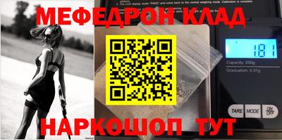mdma Моздок