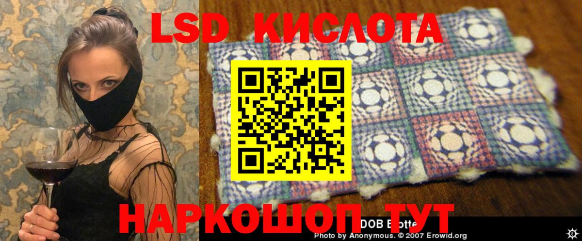 Элиста  LSD-25 экстази ecstasy  Лсд 25 экстази кислота  Вход с VPN 