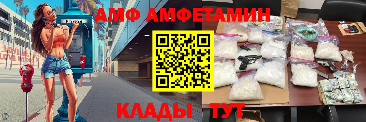 Первитин кристалл Элиста