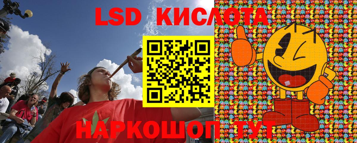 Марки 25I-NBOMe  Вход с VPN  Элиста  Марки NBOMe 1500мкг 