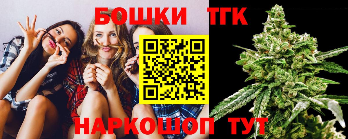 Марихуана семена Элиста