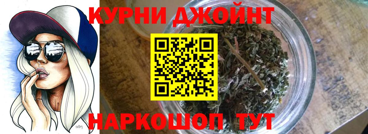 Каннабис SATIVA & INDICA  Вход с VPN  Конопля Amnesia  Элиста  Бошки Шишки AK-47  МАРИХУАНА White Widow 